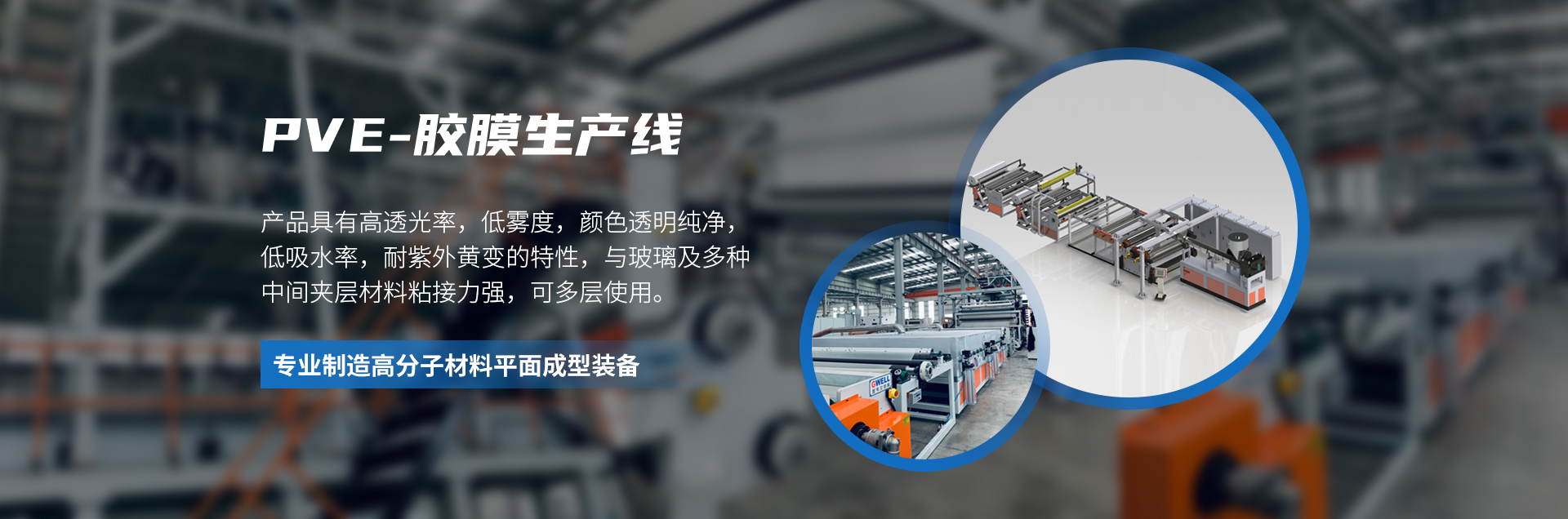 金韦尔科技