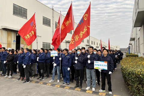 金韦尔机械2022年元旦长跑活动